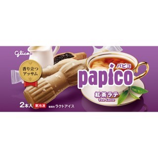 パピコ 紅茶ラテ 展開図